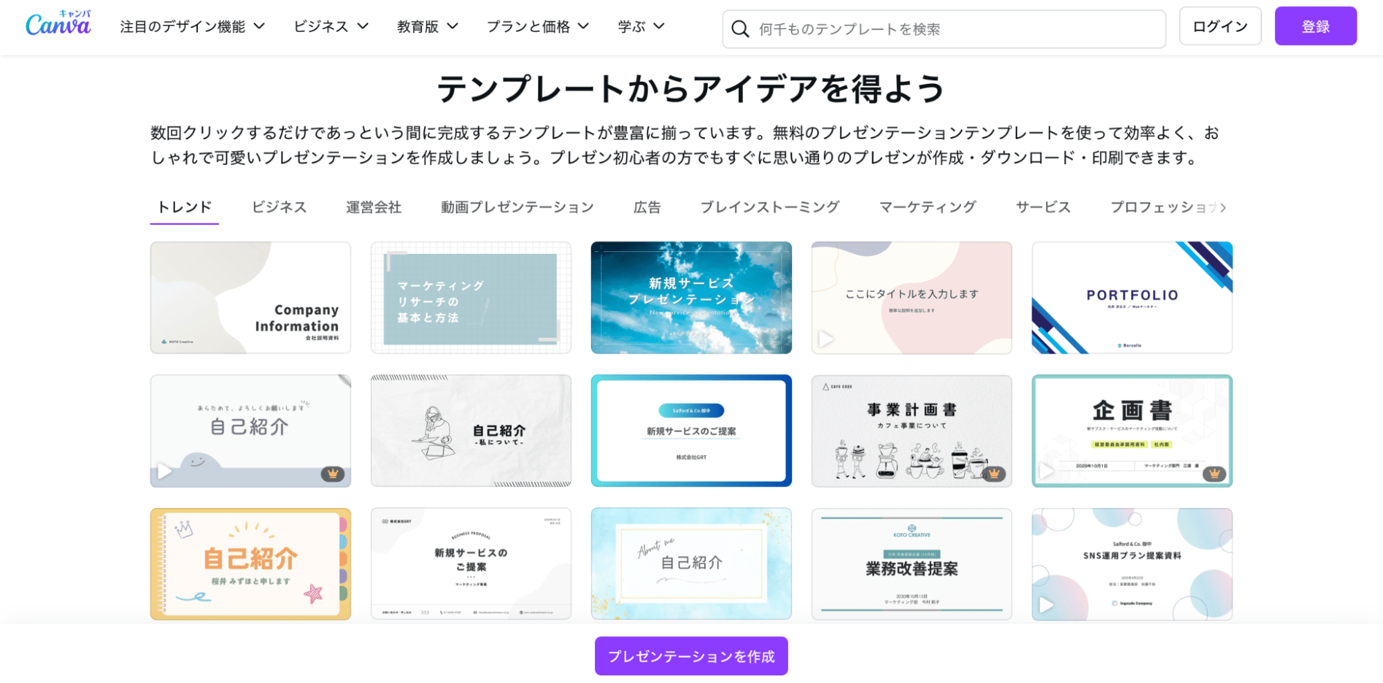 Canva