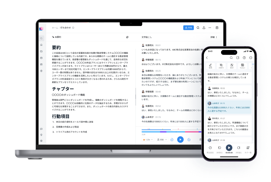 Notta Meeting Scheduler