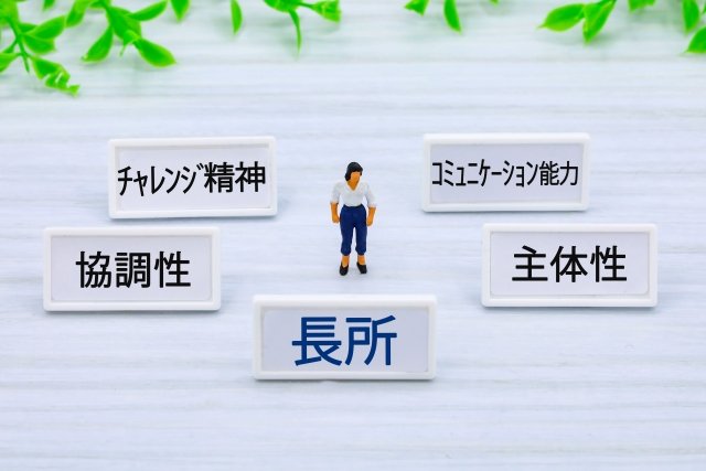アイデアが出にくい時