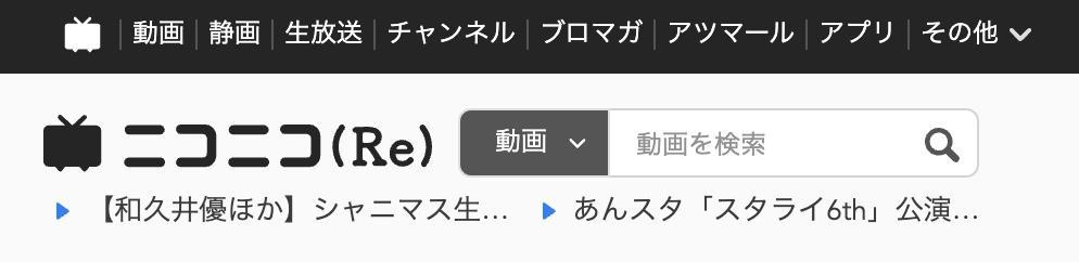 Googleアカウントでログイン