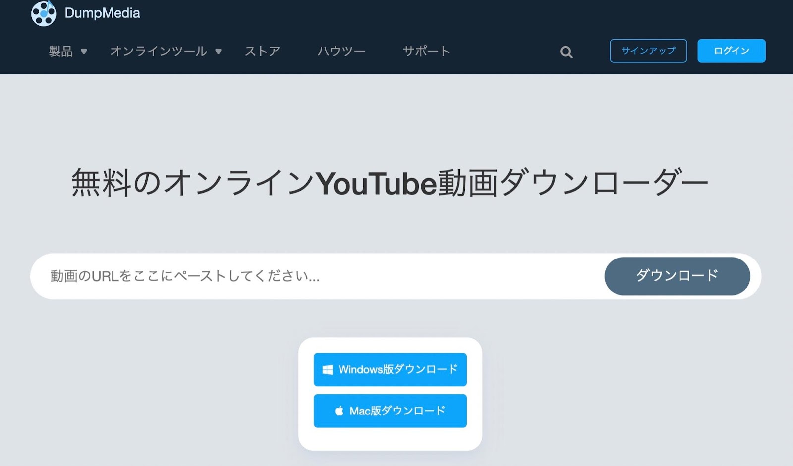 WinX YouTube Downloader