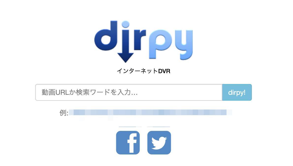 dirpy