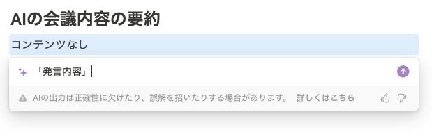 「コンテンツなし」と表示