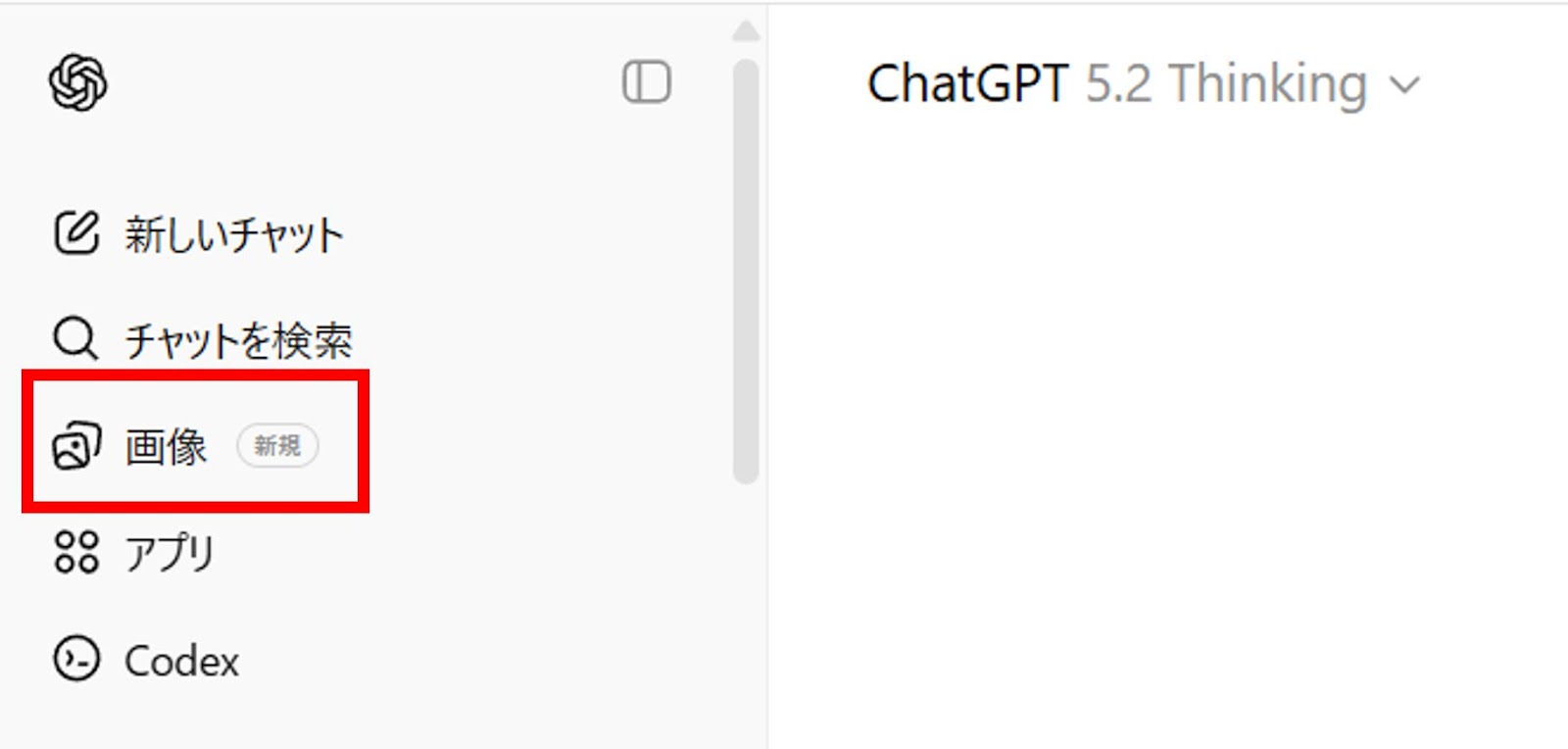 ダッシュボードから「画像」を選択します。
