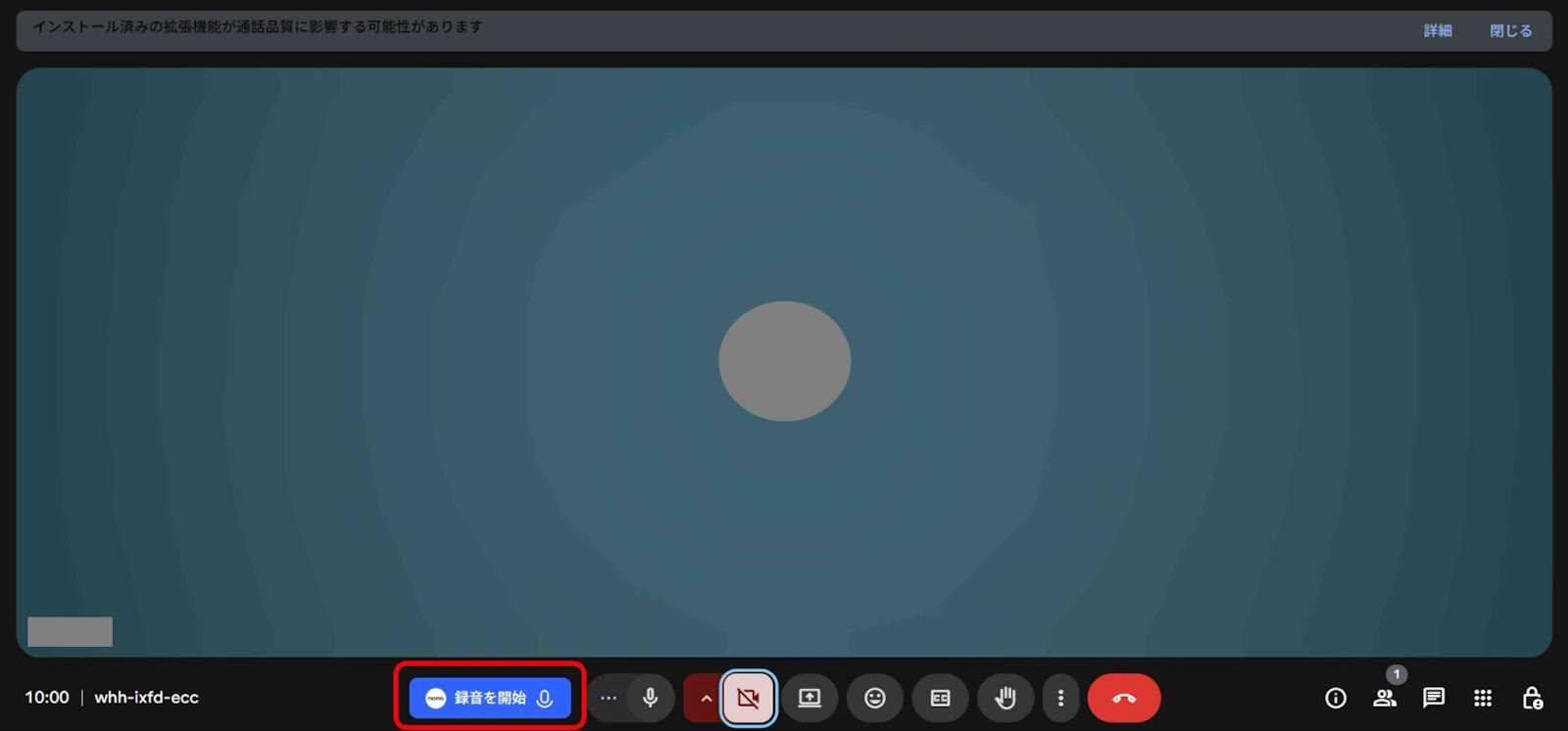Google Meetの画面に表示されるNottaのアイコンをクリック