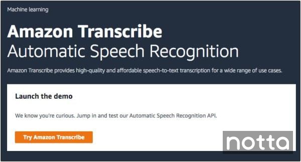 voice recognition software amazon transcribe