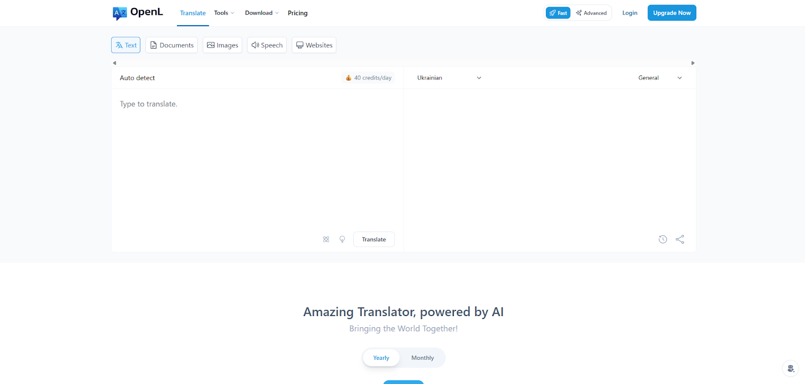 OpenLトップページ