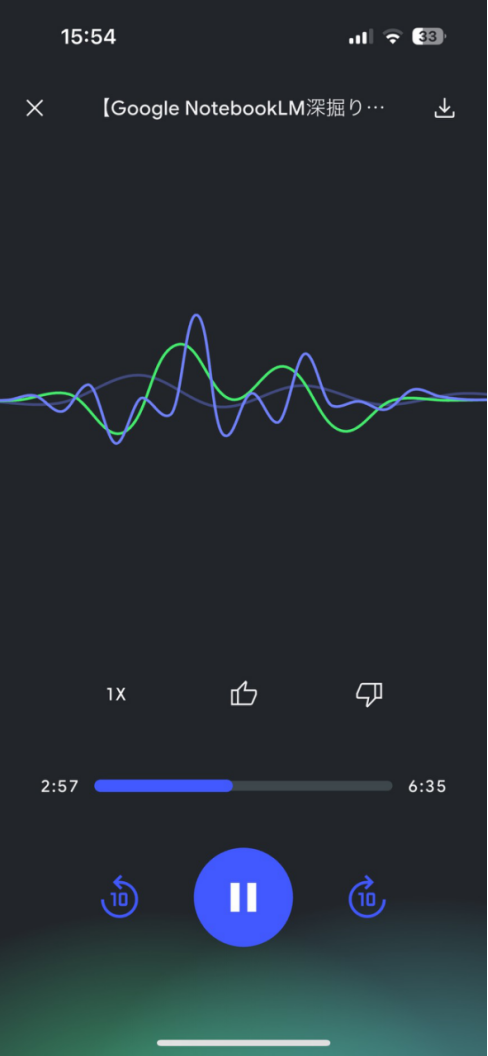 NotebookLMアプリ_音声解説再生中
