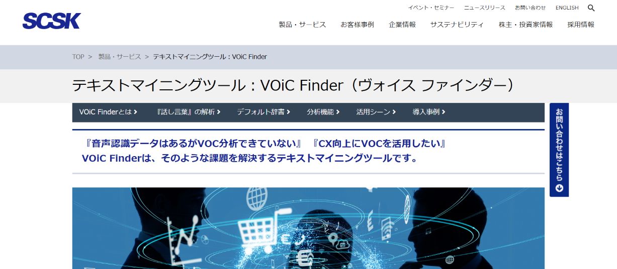 VOiC Finder