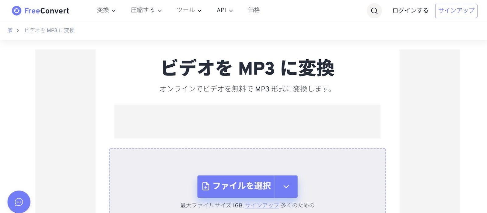 video-to-mp3-converter