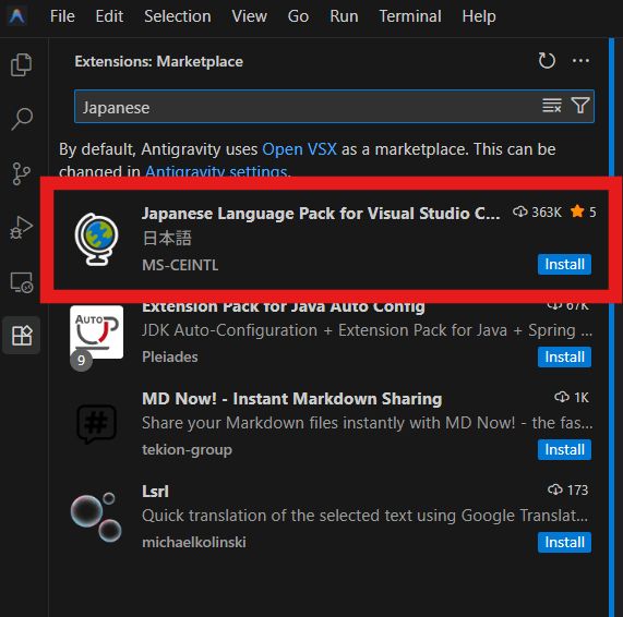 検索バーに 「Japanese」 と入力し、「Japanese Language Pack for Visual Studio Code」 (Microsoft製) を選択します。