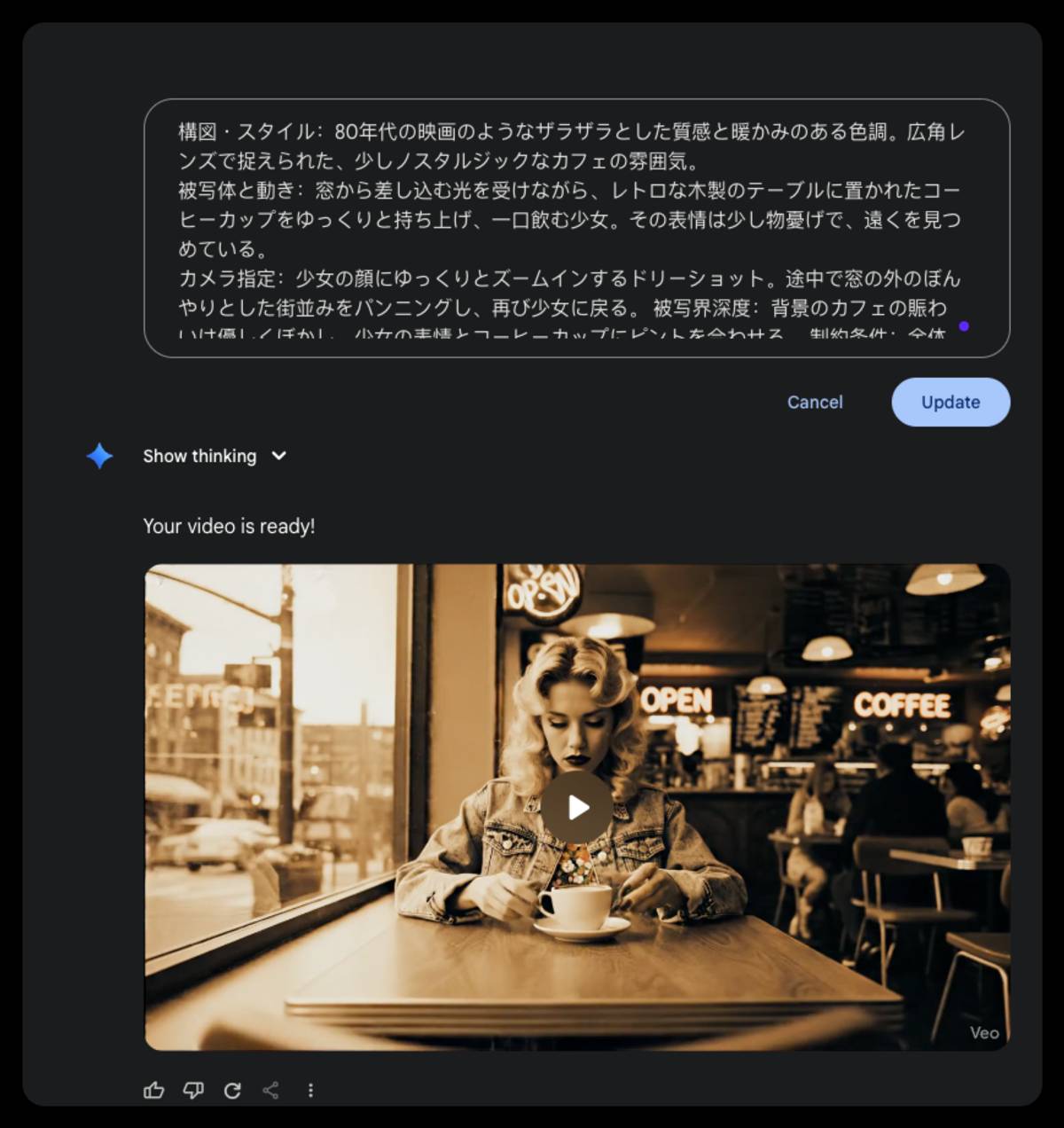 プロンプトの例