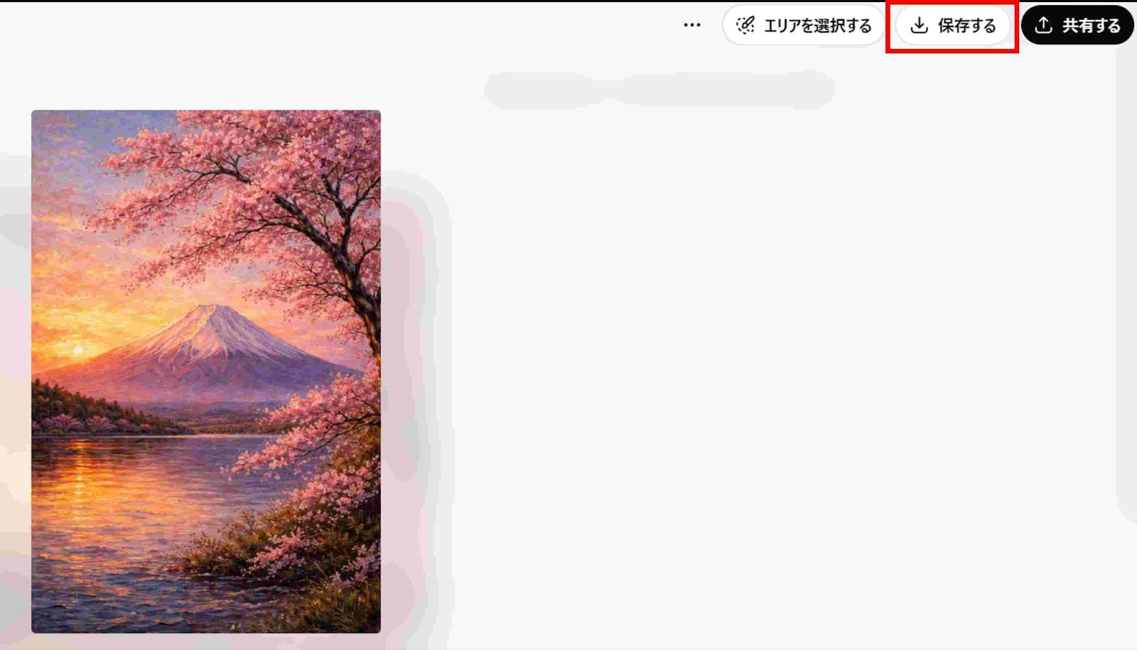 気に入った画像があれば、ダウンロードボタンを押して端末に保存します。