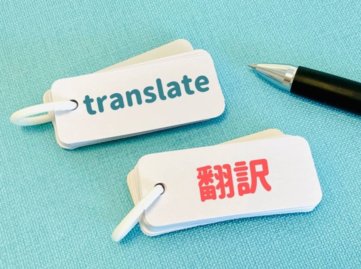 日本語翻訳ツールをクメール語学習の補助
