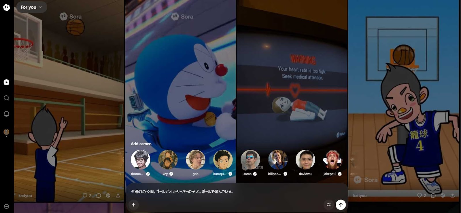 Sora 2 新規動画生成の方法
