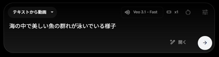 あとはプロンプトを入力して生成するだけです