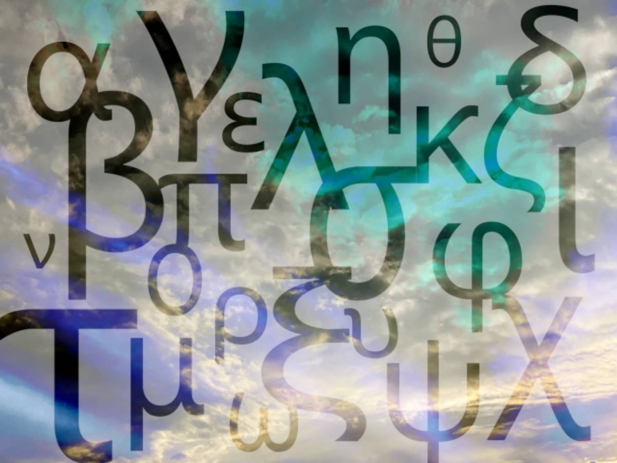 ギリシャ語翻訳の精度
