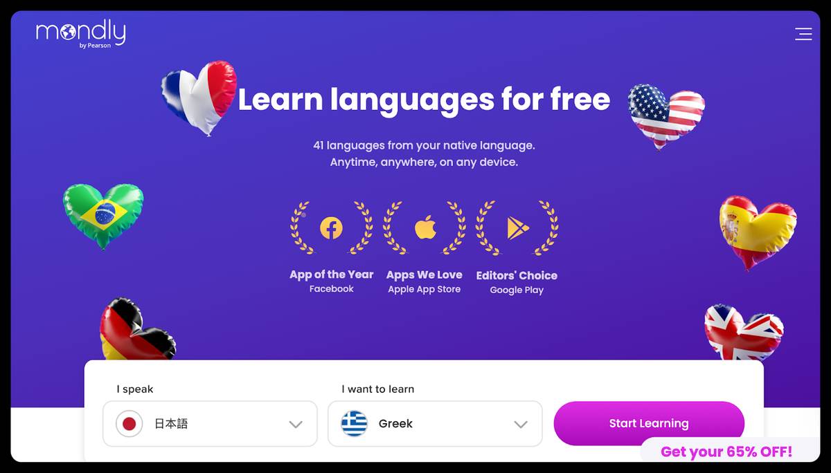 ギリシャ語学習ツールMondly