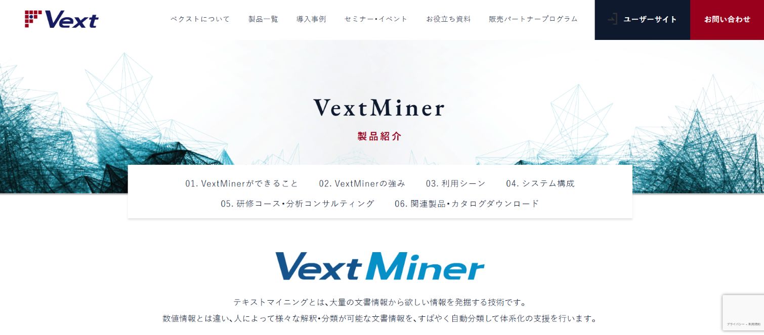 VextMiner