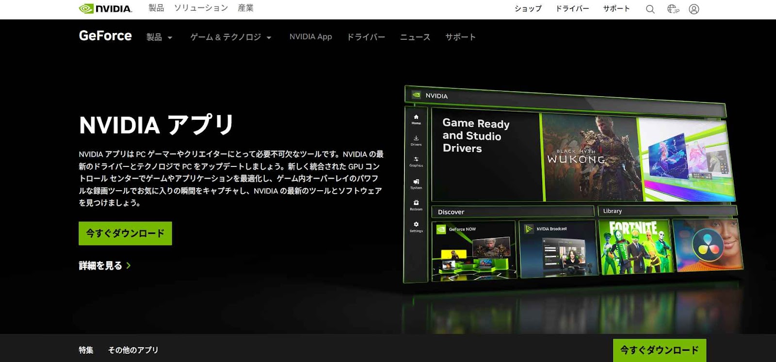 NVIDIA ShadowPlay