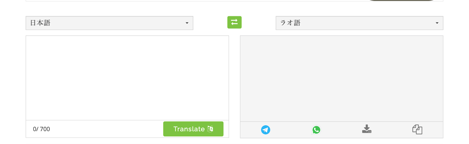 Languik 公式ホームページ画像
