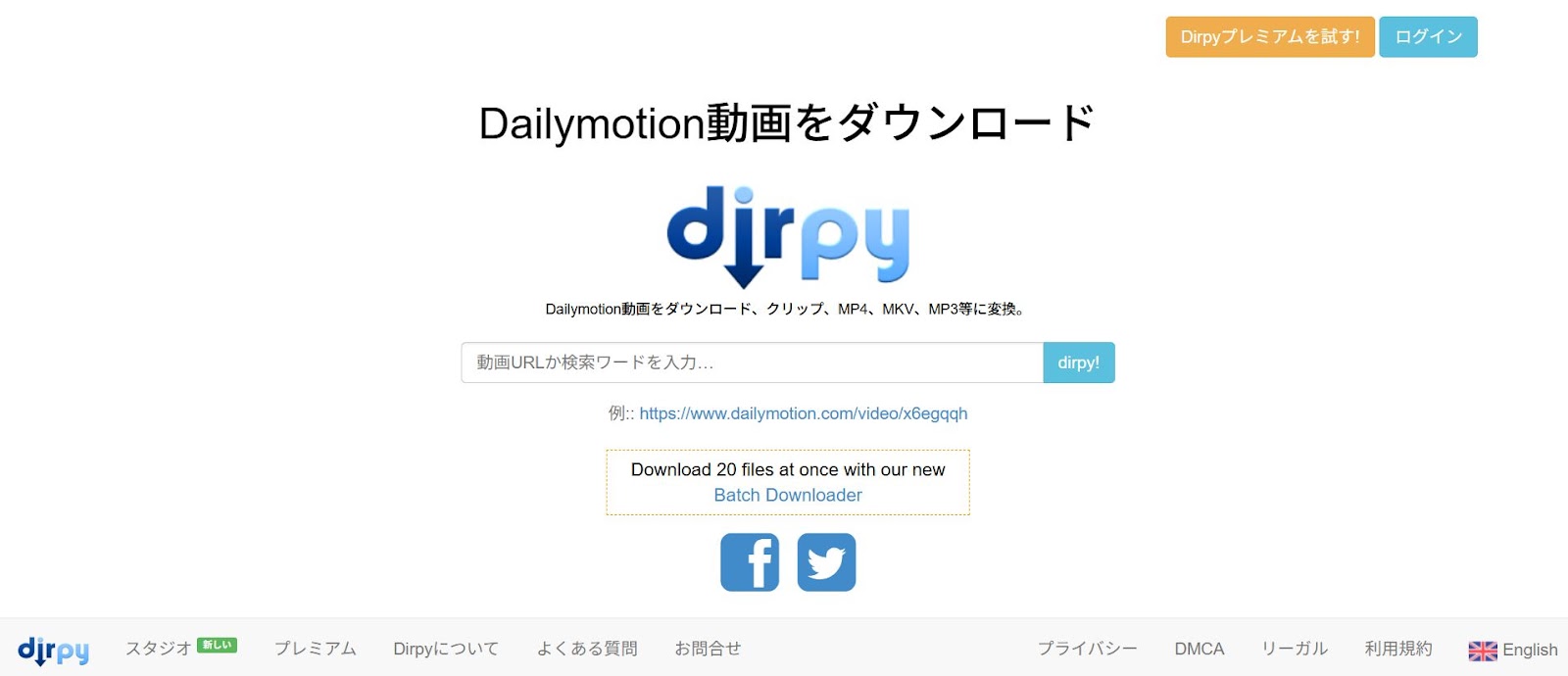Dirpy
