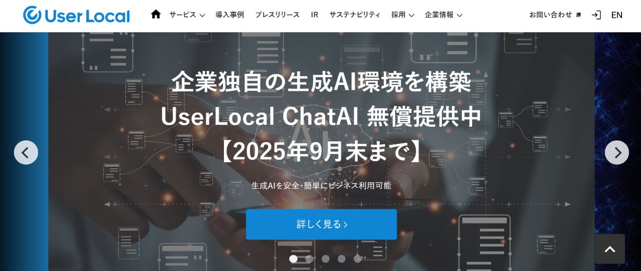 User Local