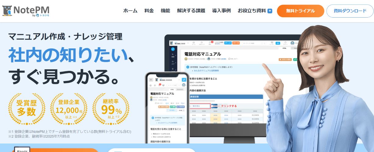 NotePM