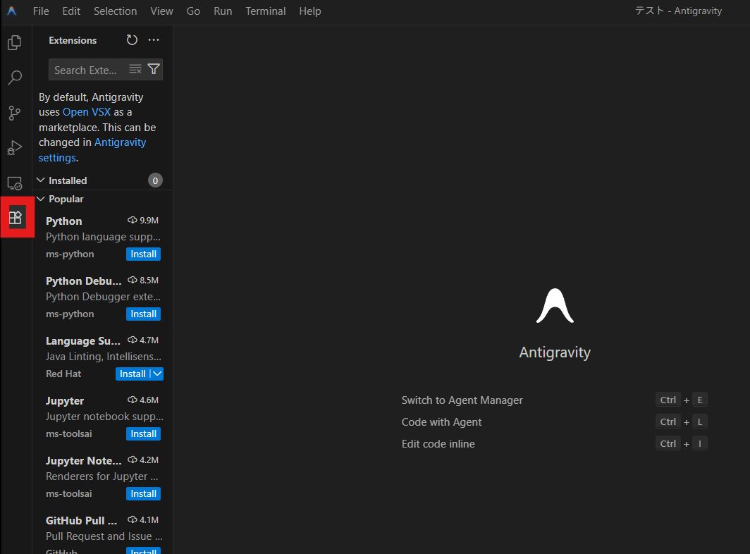 左サイドバーの拡張機能アイコン（四角いブロック）をクリックします。