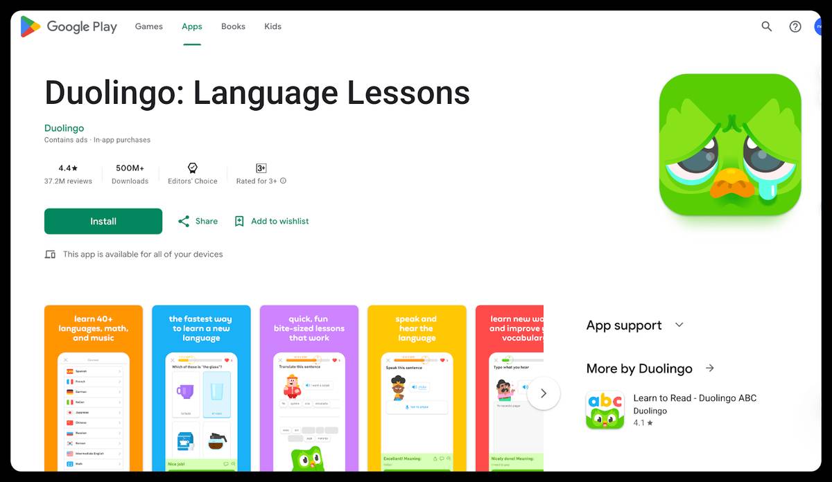 ギリシャ語学習ツールDuolingo