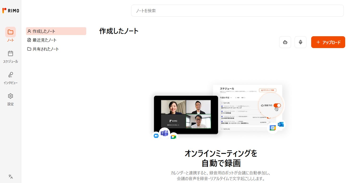登録が終わり、ダッシュボードが表示されると完了です。