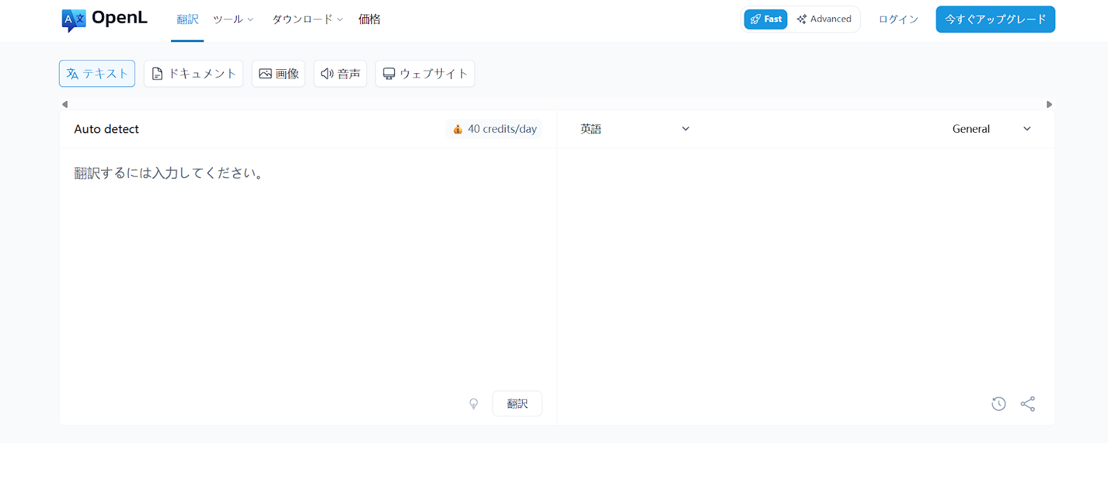 OpenL