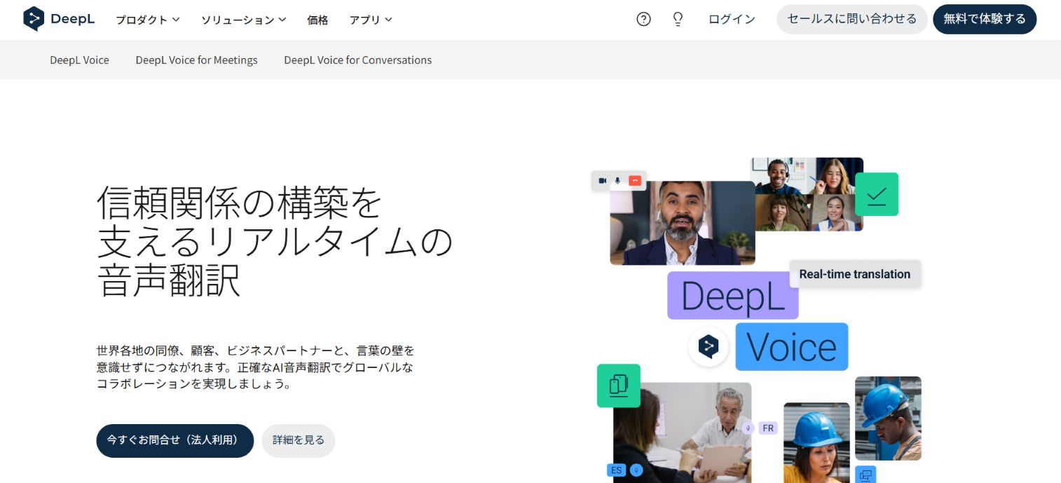 DeepL Voice