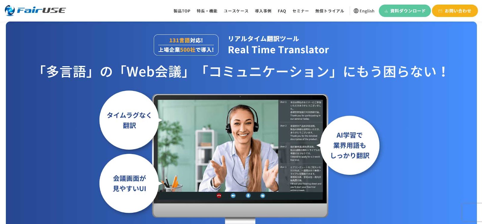 Real Time Translator