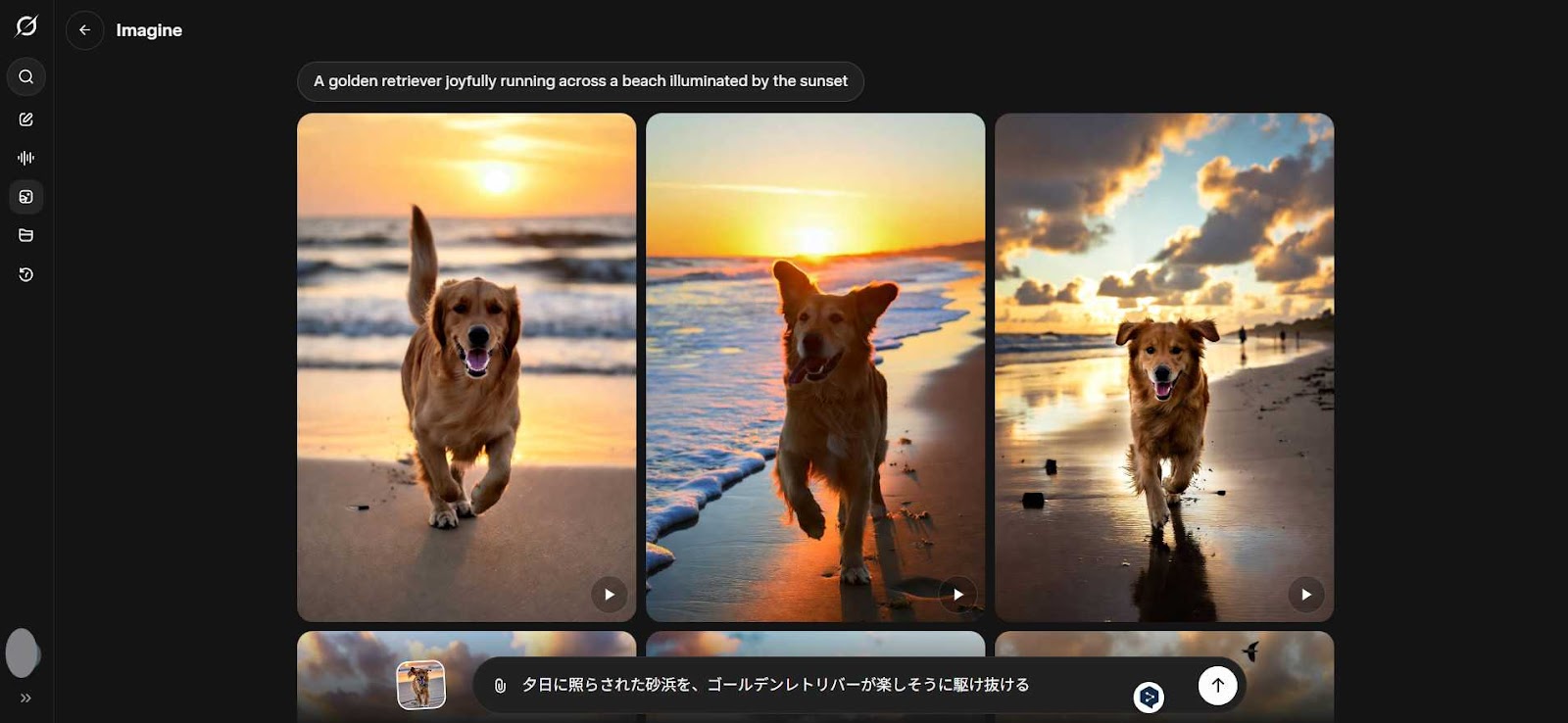 テキストから生成