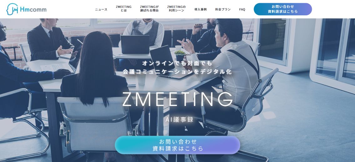 ZMEETING
