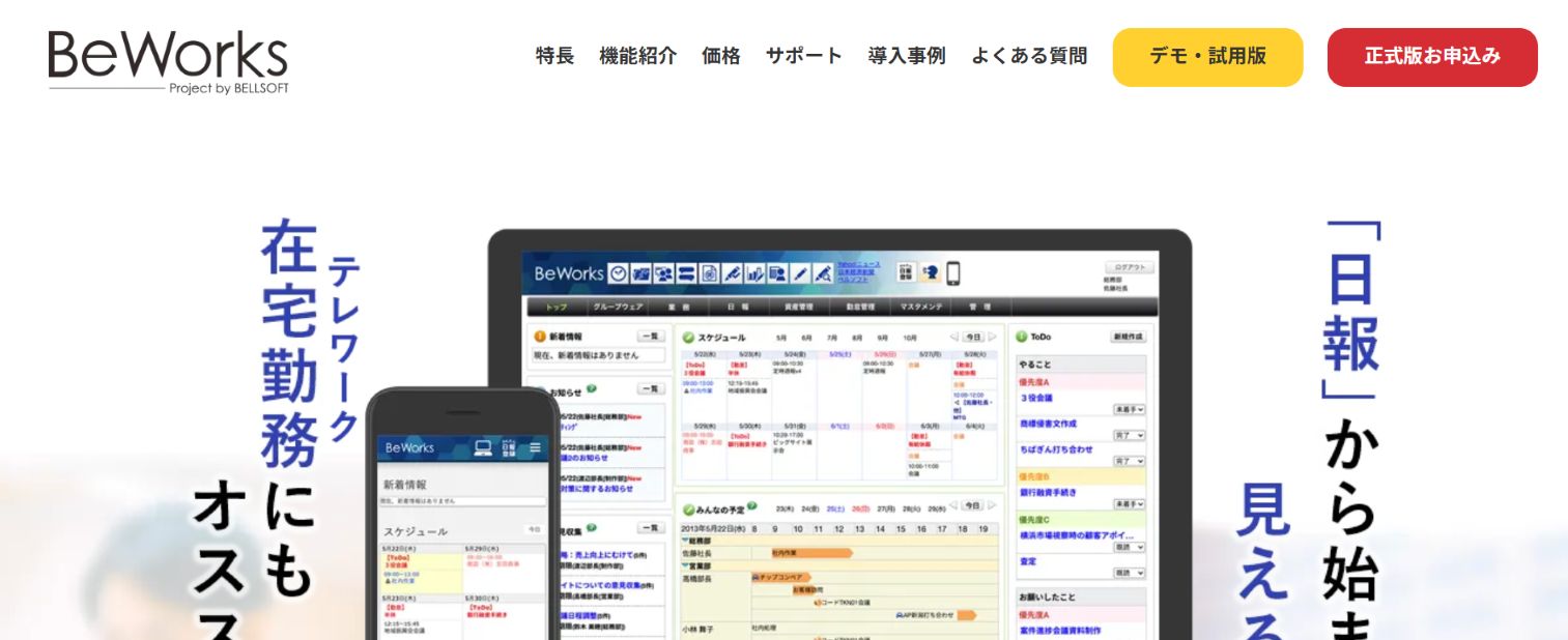 BeWorks