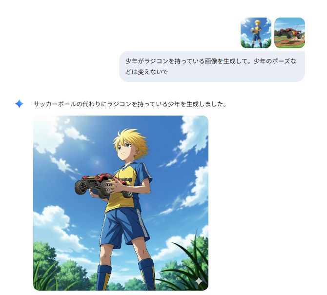 Nano bananaで金髪の少年にラジコンを持たせている