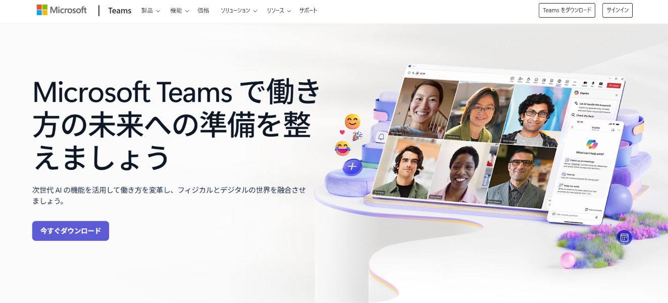 Microsoft Teams 字幕翻訳