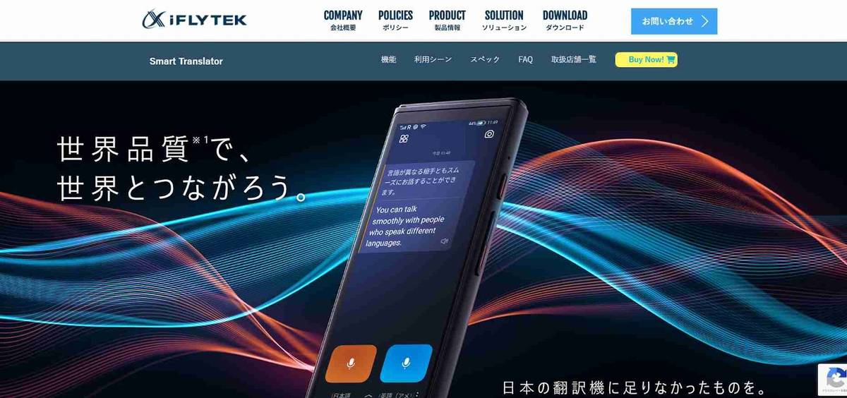 Smart Translator