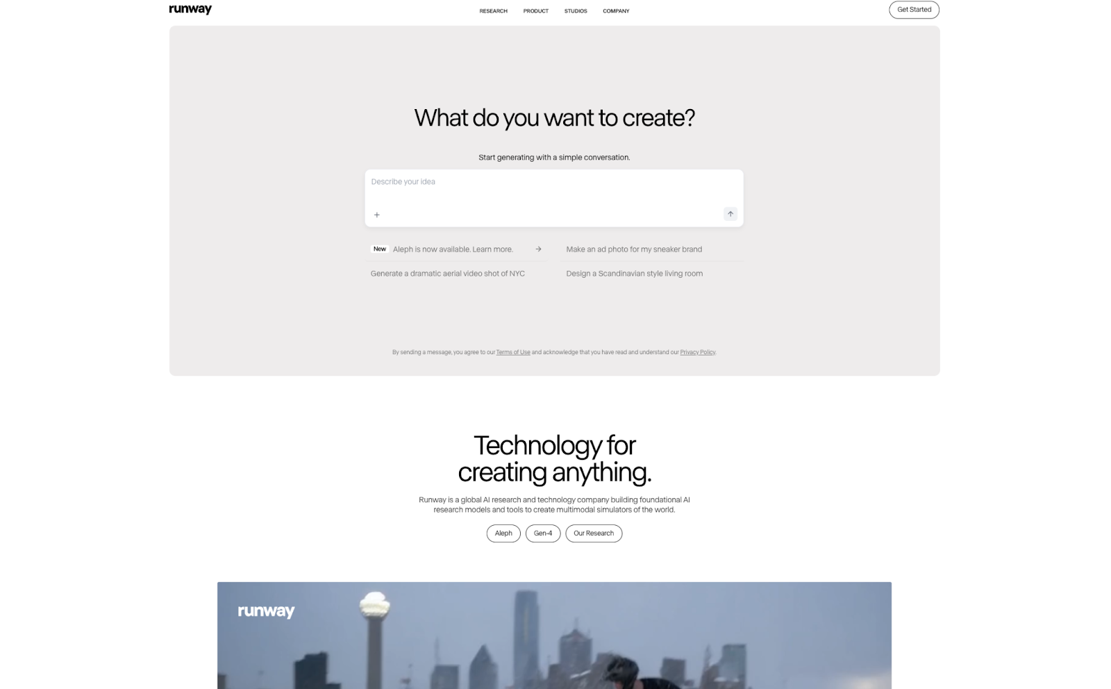 Runway公式サイト