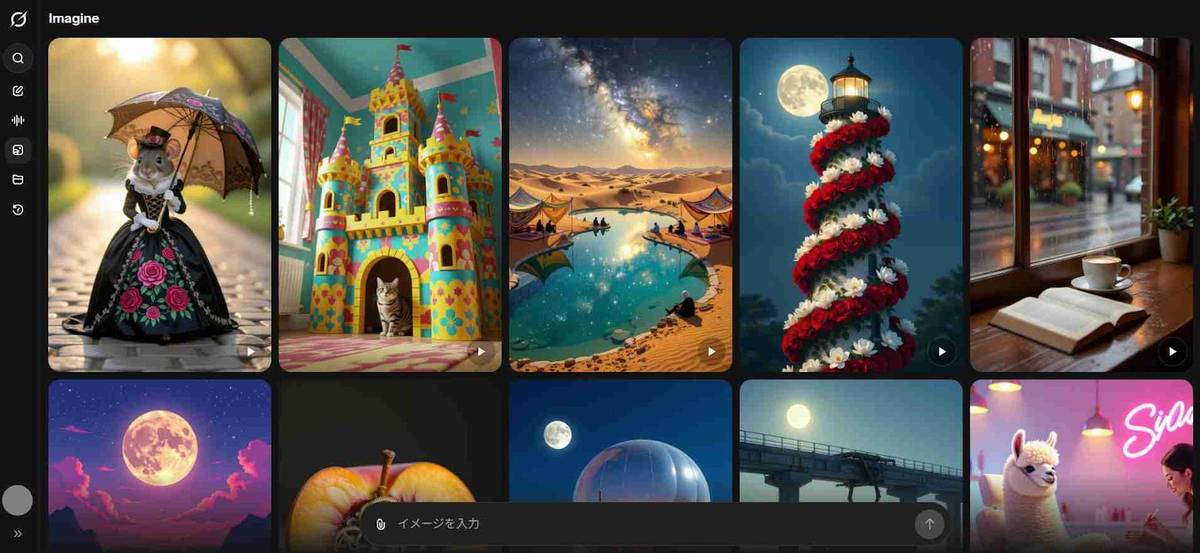 登録するGoogleアカウントを選択したらログイン完了です。
