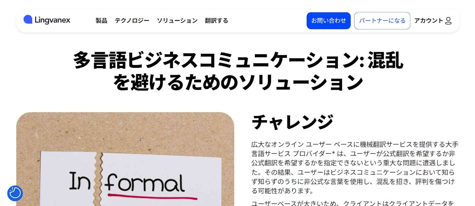 Lingvanex for Business