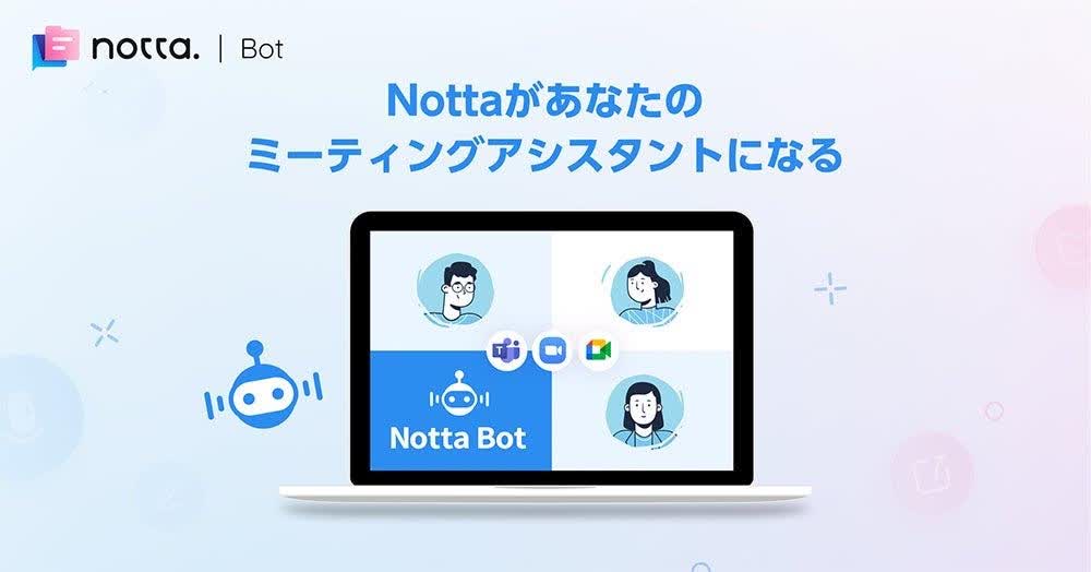 Notta Bot