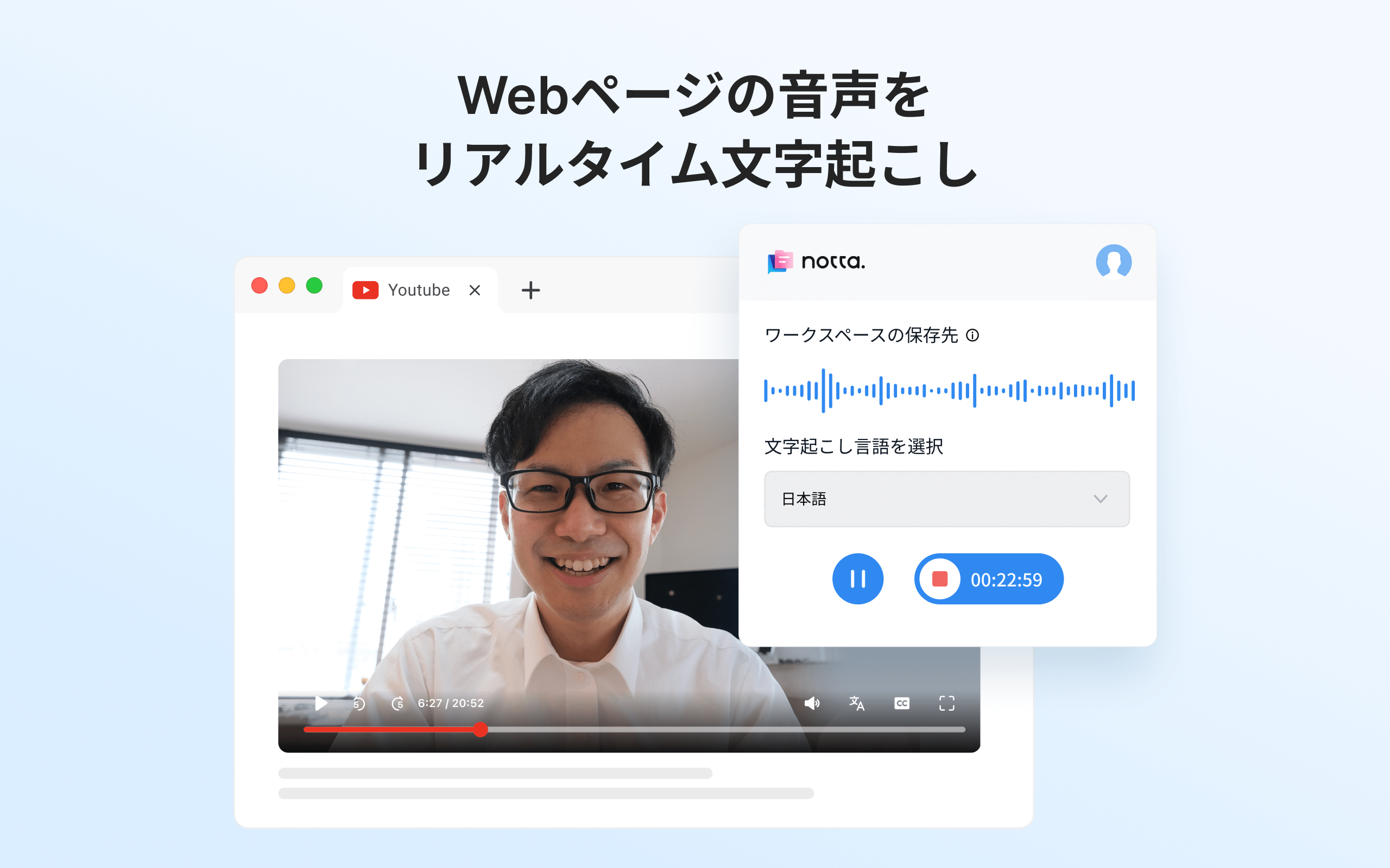 notta-chrome-extension-202407261538 notta chrome extension