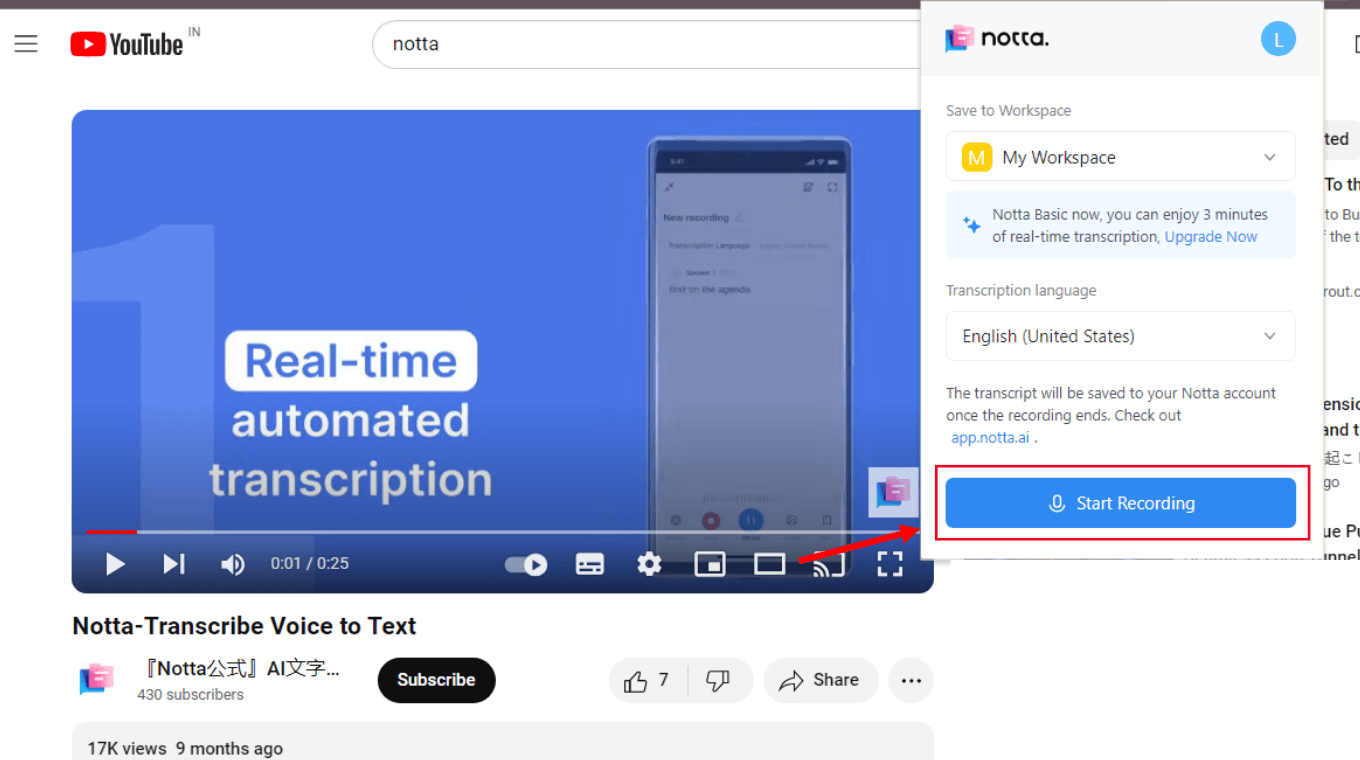 Select Start Recording to record the media