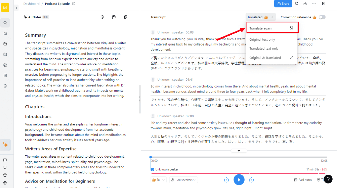 Click Translate again followed by Translate to regenerate the output