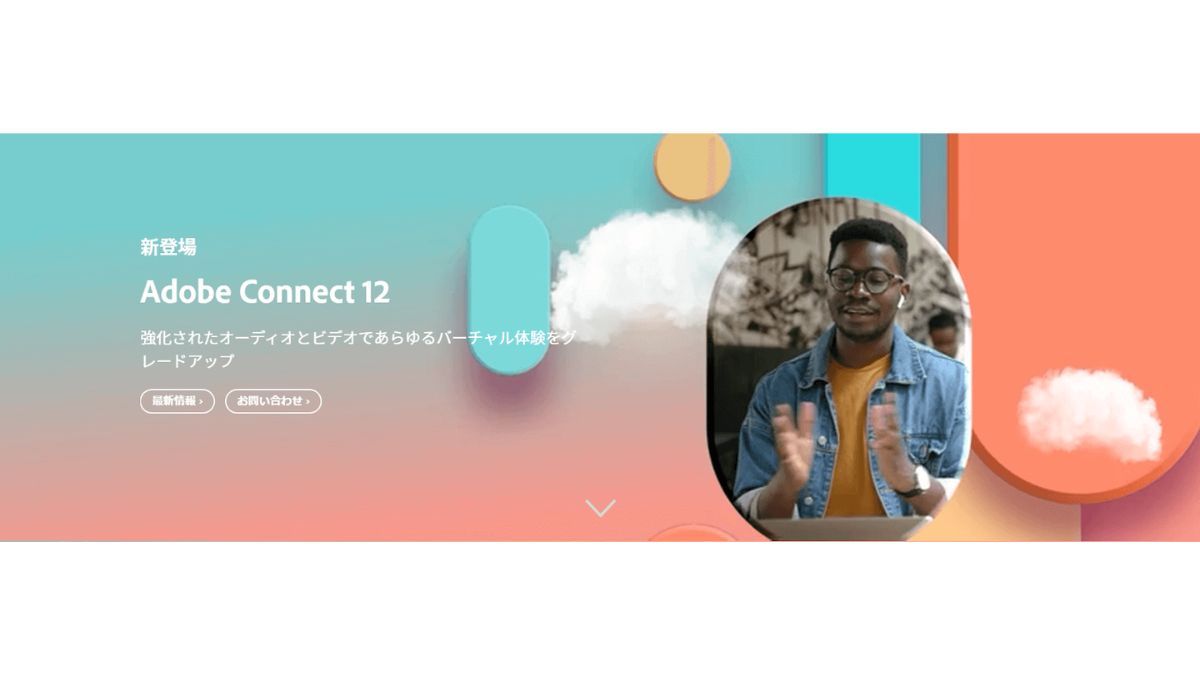 Adobe Connect