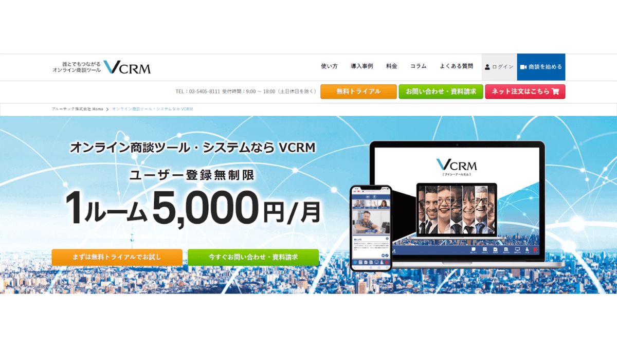 VCRM