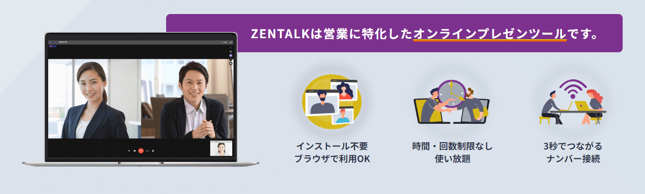 ZENTALK